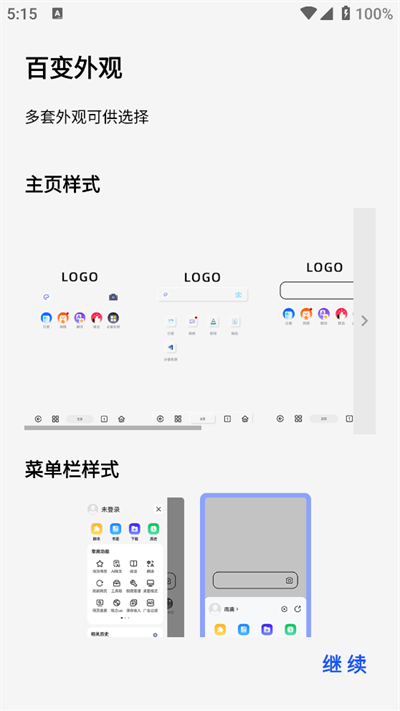 appٷ2024v7.7.0.1׿ͼ0