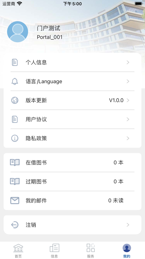ۿƹŻappٷ°v1.0.0.0.8 ֻͼ2