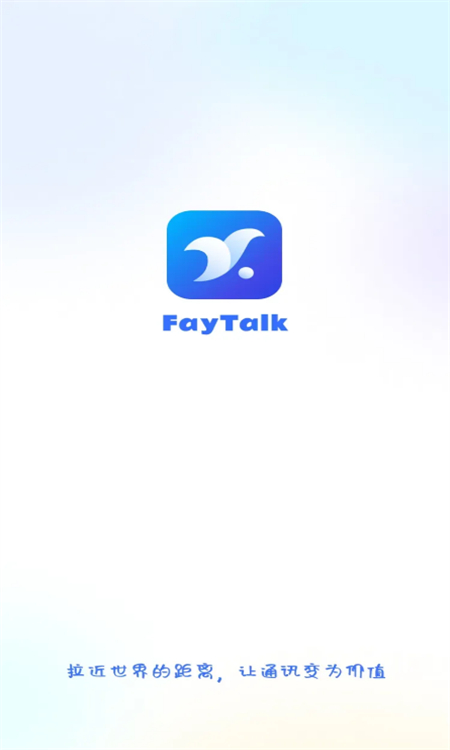 FayTalkٷ°汾v1.0.3 ׿ͼ0