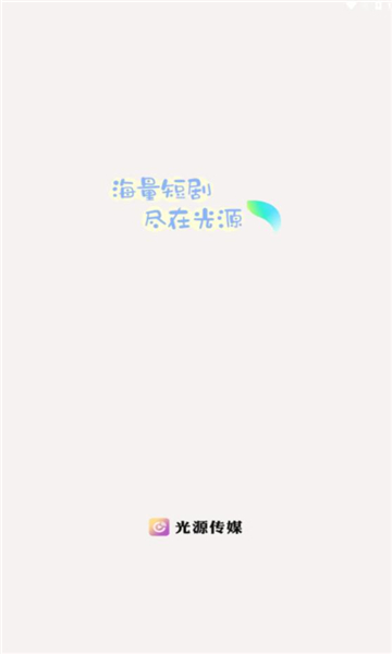 Դýappٷ°v1.2.44 ׿ͼ0