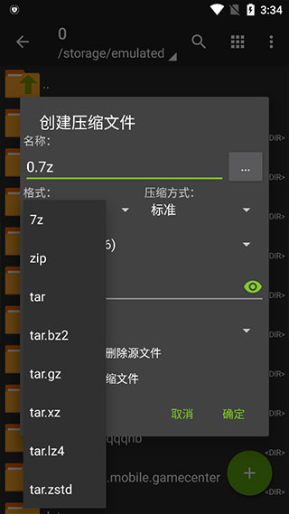 zaѹذ׿°v1.0.10 Ѱͼ0