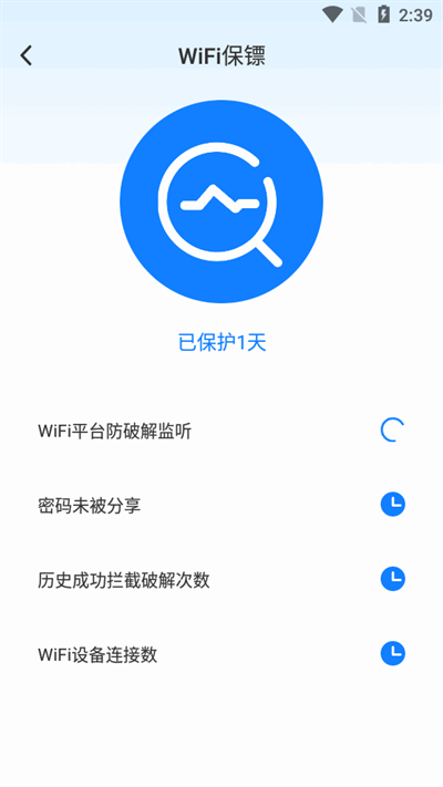 ǿappѰv1.0.0׿ͼ3