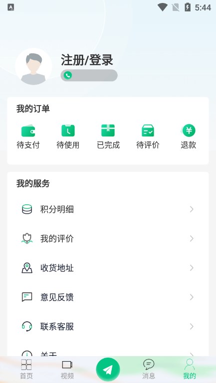 ԥϸapp°汾(·;)v5.0.8 ׿ͼ1