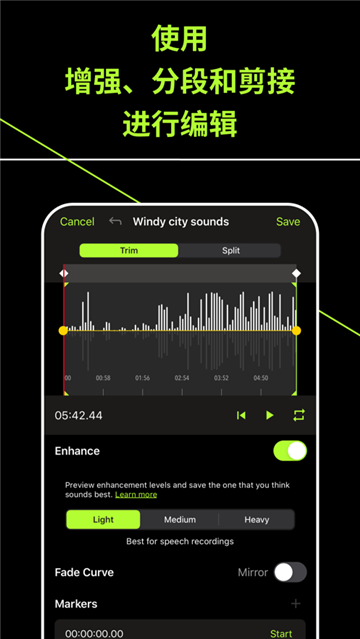 shureplus motiv audioٷذ׿°v4.3.0.127׿°ͼ4