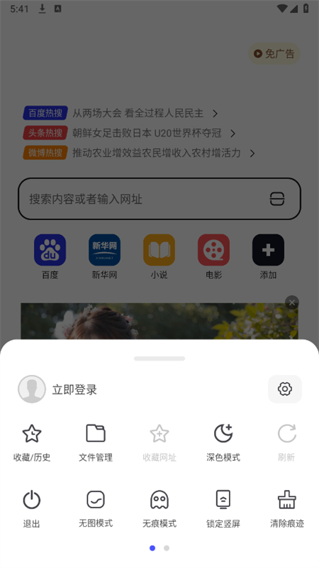 Сaiapp°汾v1.0.0 ׿ͼ3