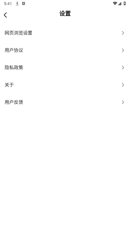 Сaiapp°汾v1.0.0 ׿ͼ1