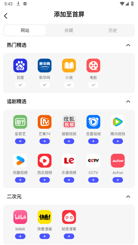 Сaiapp°汾v1.0.0 ׿ͼ5