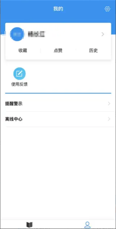 ְappٷ2024v1.0.6׿ͼ3