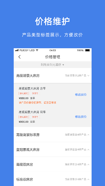 (Ƶ̼)̼Ұapp°汾v9.9.8.2׿ͼ0