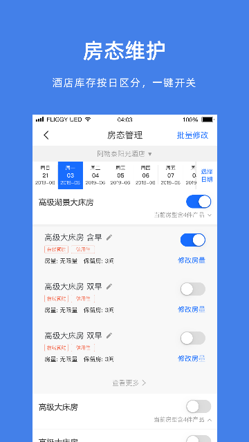 (Ƶ̼)̼Ұapp°汾v9.9.8.2׿ͼ2