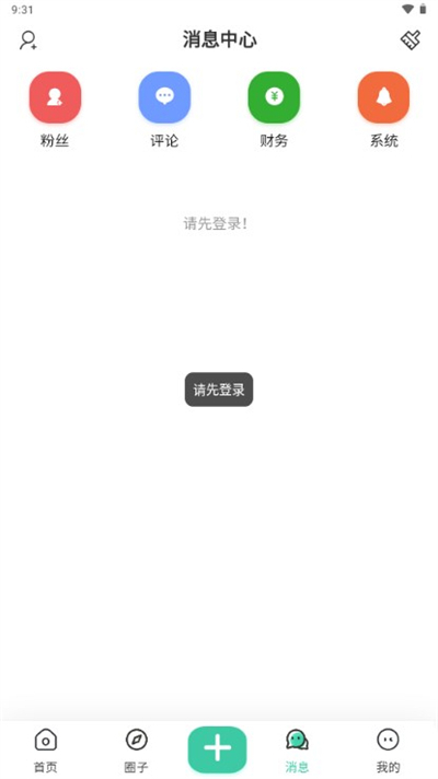 鶯ռapp°汾v2.4.1׿ͼ0