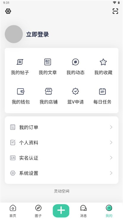 鶯ռapp°汾v2.4.1׿ͼ1