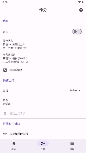 newAPP°汾v1.1.5 (851)׿ͼ0