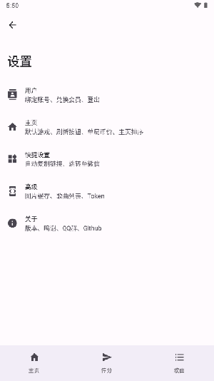 newAPP°汾v1.1.5 (851)׿ͼ3