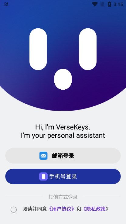 versekeysٷ°v1.3.94 ׿ͼ2