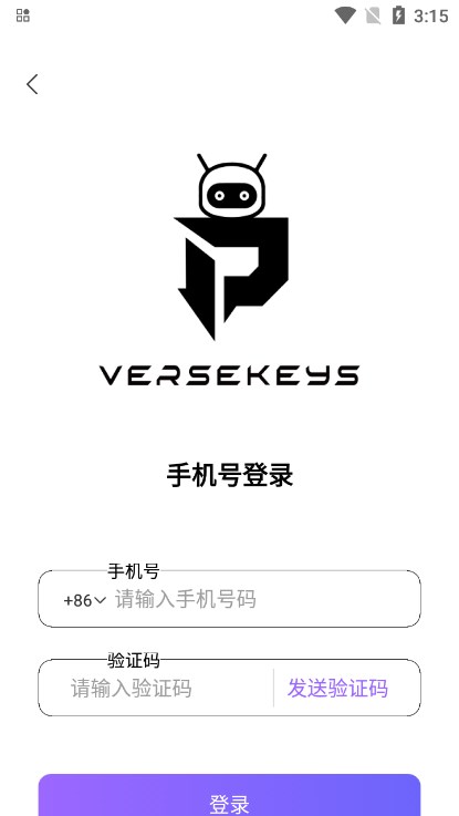 versekeysٷ°v1.3.94 ׿ͼ1