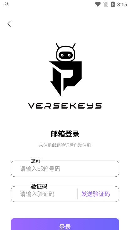 versekeysٷ°v1.3.94 ׿ͼ0