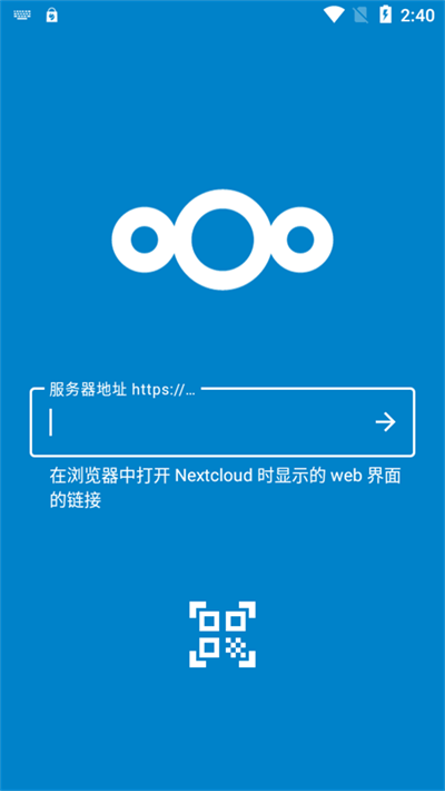 Nextcloud Dev°v20240925׿ͼ0