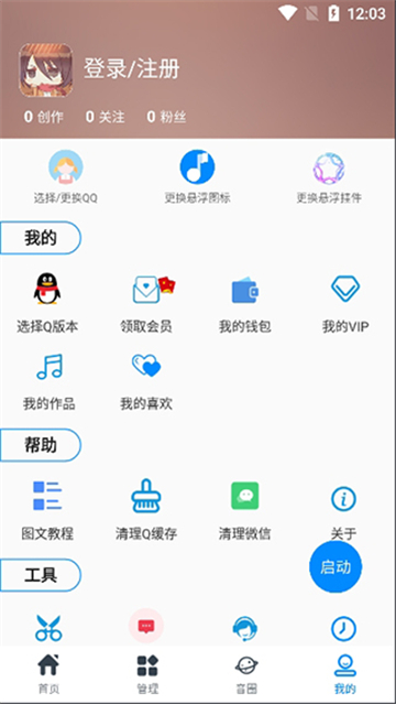 ǧappٷ°v8.1.5ٷ°ͼ0