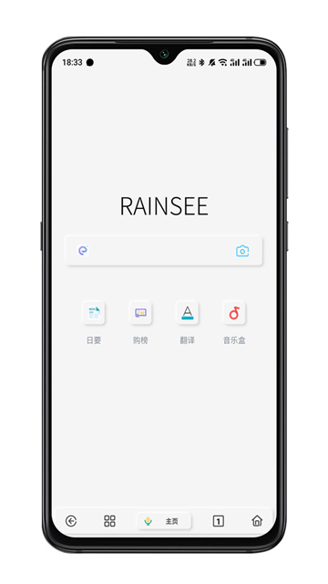 rains°عٷ׿v2.6.4.1׿°ͼ0