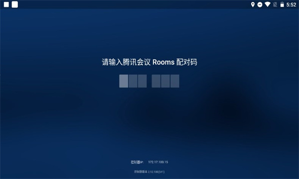 ѶӰApp(Rooms)v3.28.290.559 °ͼ0