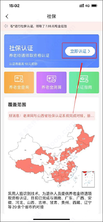 app籣֤عٷ°v9.1.3°׿ͼ2