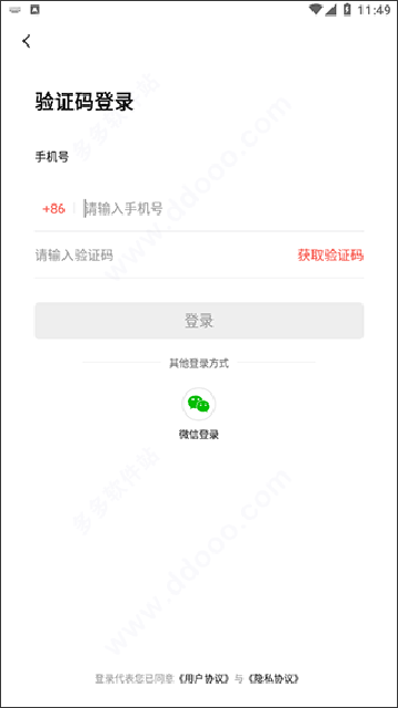 app籣֤عٷ°v9.1.3°׿ͼ0