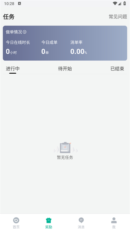 ελ˾(εͻ˾)app°汾v2.8.90 ׿ͼ3