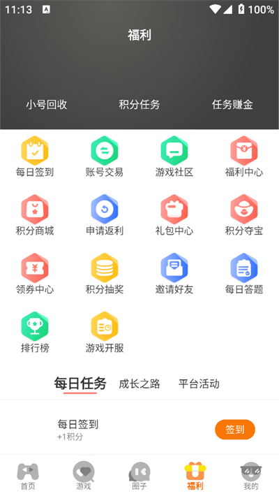 ϣapp°汾v3.0.24815׿ͼ1