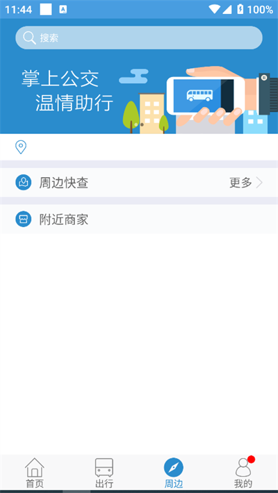 ǻ۹app°汾v3.5׿ͼ1