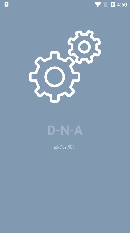 DNA׿v4.0.5 °ͼ3