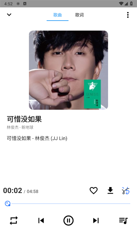 SeekMusicٷֻv1.41 ׿ͼ0