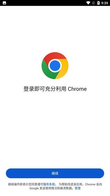 chrome canary׿عٷ°棨ȸ˿ȸ棩v131.0.6736.0׿Ѱͼ3