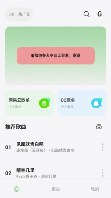 app°汾ȥͼ4