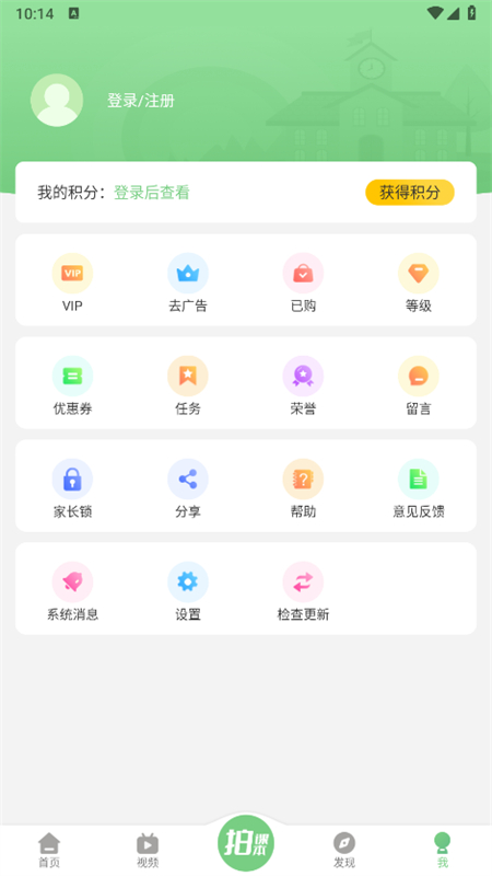 ͬαapp°汾v7.6.0 ׿ͼ6