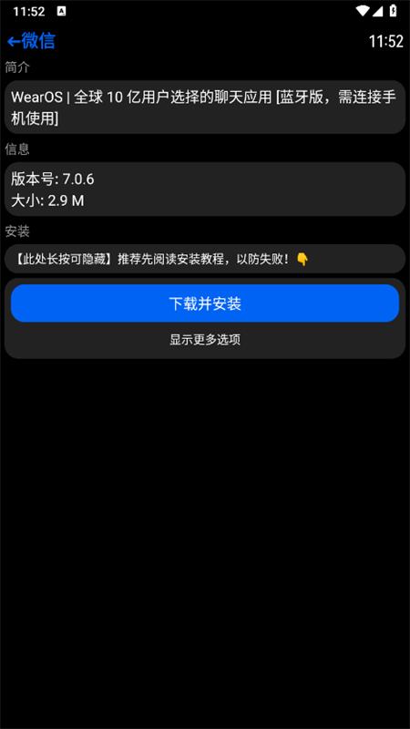 hankmi̵ֱ(Ӧ̵)v24.10.6 ׿ͼ3