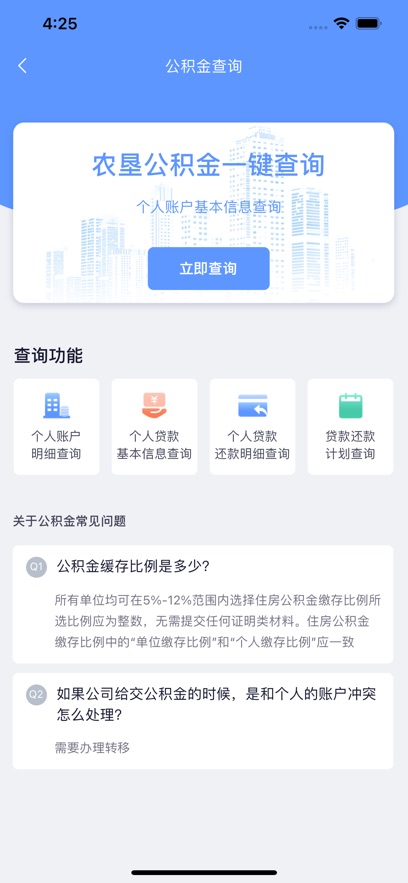 ֱapp(ũ)v3.2.2 ٷͼ2