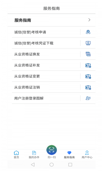 ·һͨ(ͨ)v1.4.8 °ͼ0