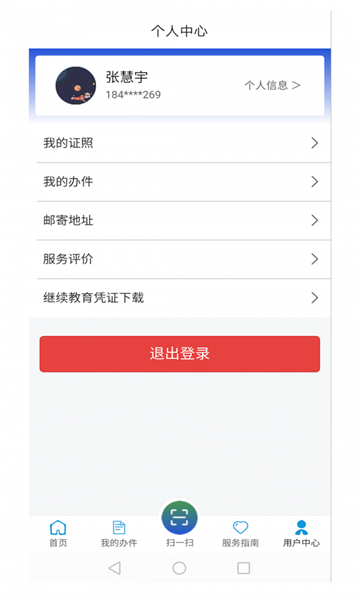 ·һͨ(ͨ)v1.4.8 °ͼ2