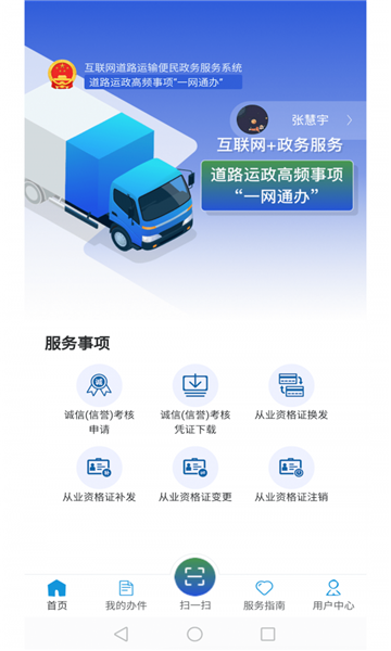 ·һͨ(ͨ)v1.4.8 °ͼ3