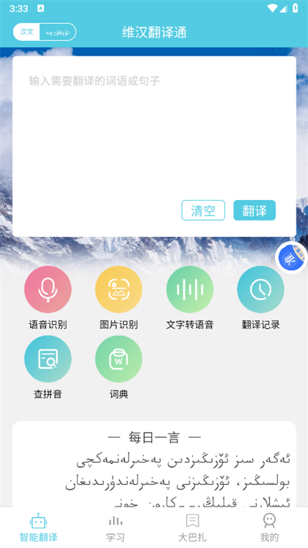 άͨappٷֻv4.3.0׿ͼ2