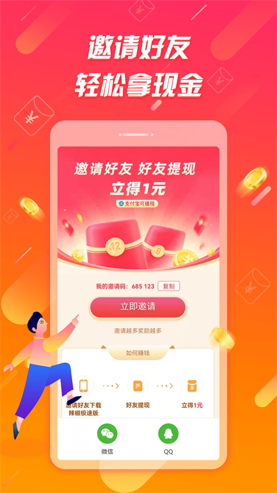ٰ°汾v1.6.3 ׿ͼ0