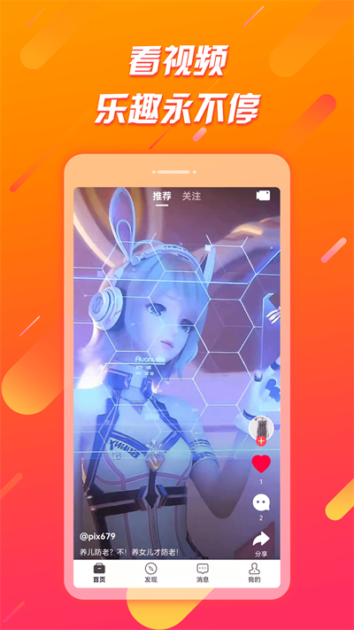 ٰ°汾v1.6.3 ׿ͼ3