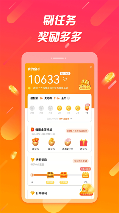 ٰ°汾v1.6.3 ׿ͼ2