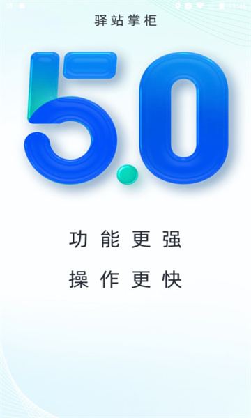 վƹapp°汾װv6.3.6.2׿ͼ2