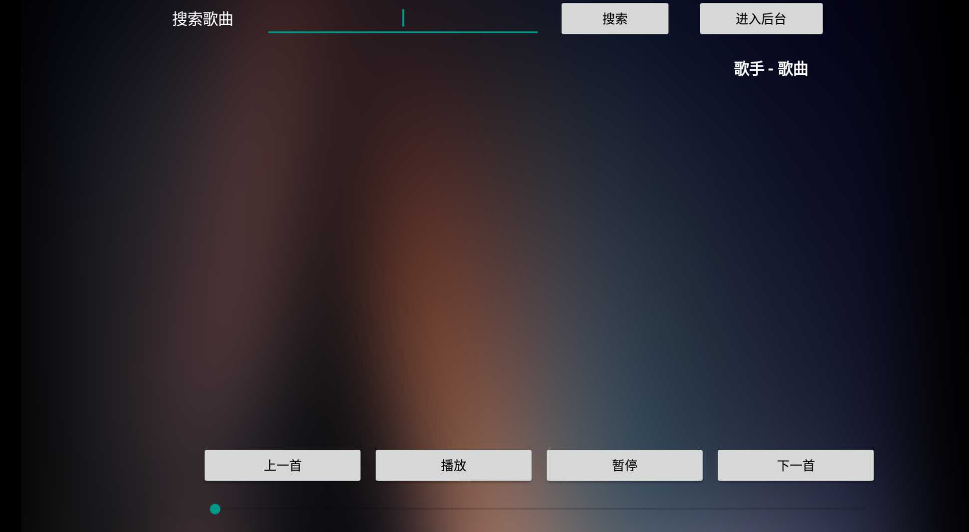 TVӰv2.0 ٷ°ͼ0