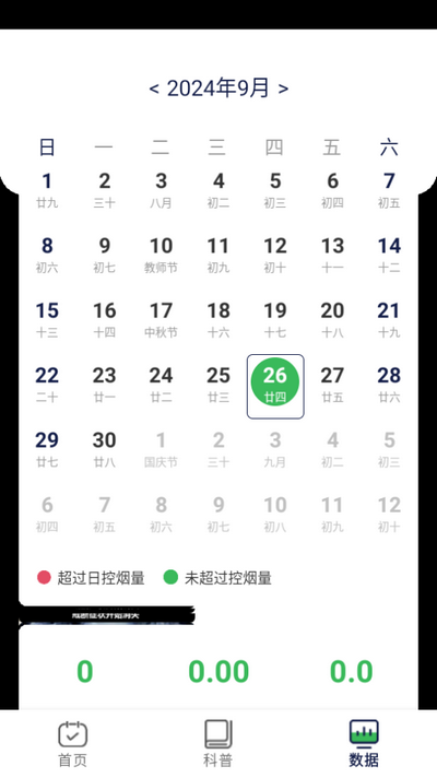 ̴app°汾v1.11׿ͼ0