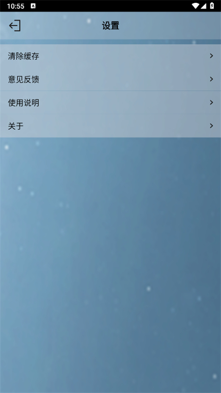 гapp°汾v1.3.0 ֻͼ4