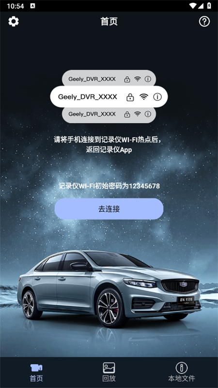 гapp°汾v1.3.0 ֻͼ2