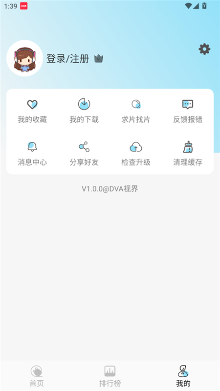 dvaӽapp2025°v1.0.0°ͼ1